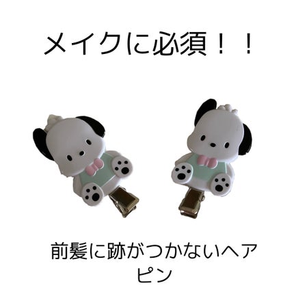 前髪クリップ/サンリオ/ヘアアクセサリーを使ったクチコミ(1枚目)