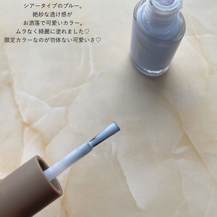 ネイルポリッシュ /Ririmew/マニキュアを使ったクチコミ(3枚目)