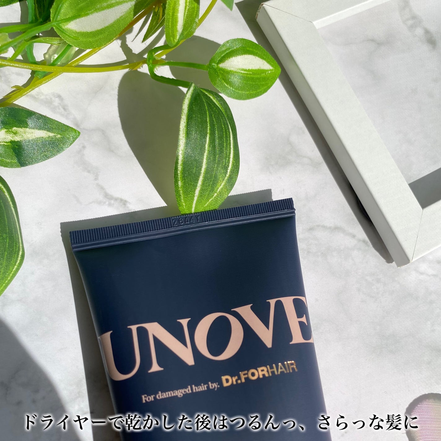 ディープダメージトリートメントEX/UNOVE/洗い流すヘアトリートメントを使ったクチコミ(4枚目)