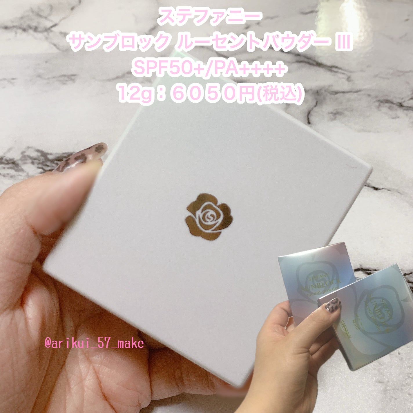 ステファニー サンブロック ルーセントパウダー Ⅲ/ステファニー/プレストパウダーを使ったクチコミ(2枚目)