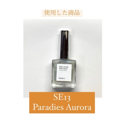 シャインオンミーネイルカラー/Dear.A/マニキュアを使ったクチコミ(7枚目)