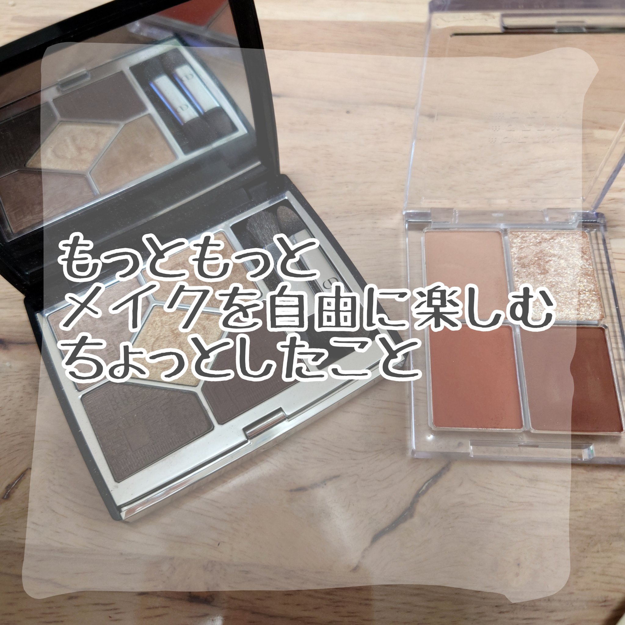 4色アイシャドウパレット/aZTK/アイシャドウパレットを使ったクチコミ（1枚目）