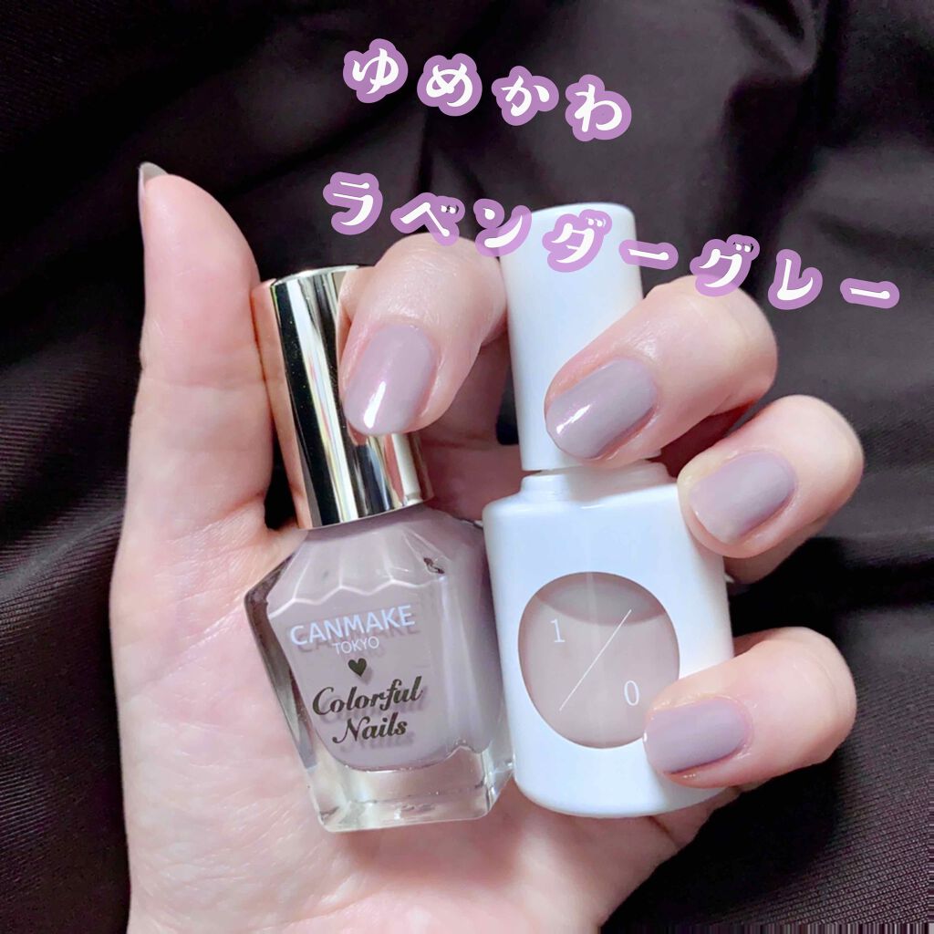 カラフルネイルズ/キャンメイク/マニキュアを使ったクチコミ(1枚目)