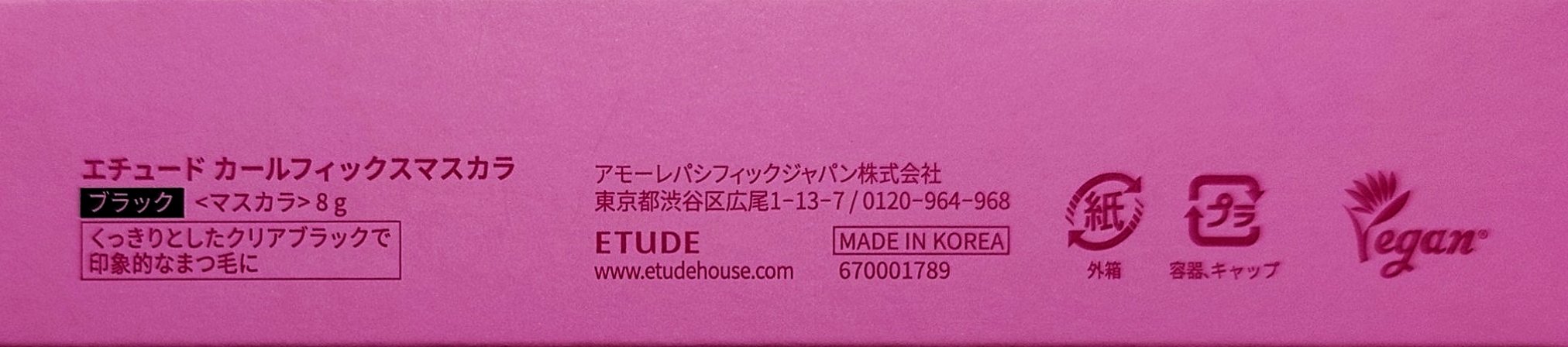 カールフィックスマスカラ/ETUDE/マスカラを使ったクチコミ（3枚目）