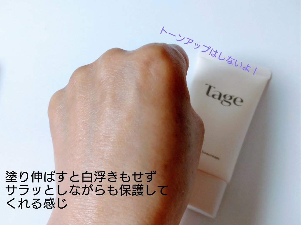 Calming Serum in Cyprest/Tage/美容液を使ったクチコミ（3枚目）