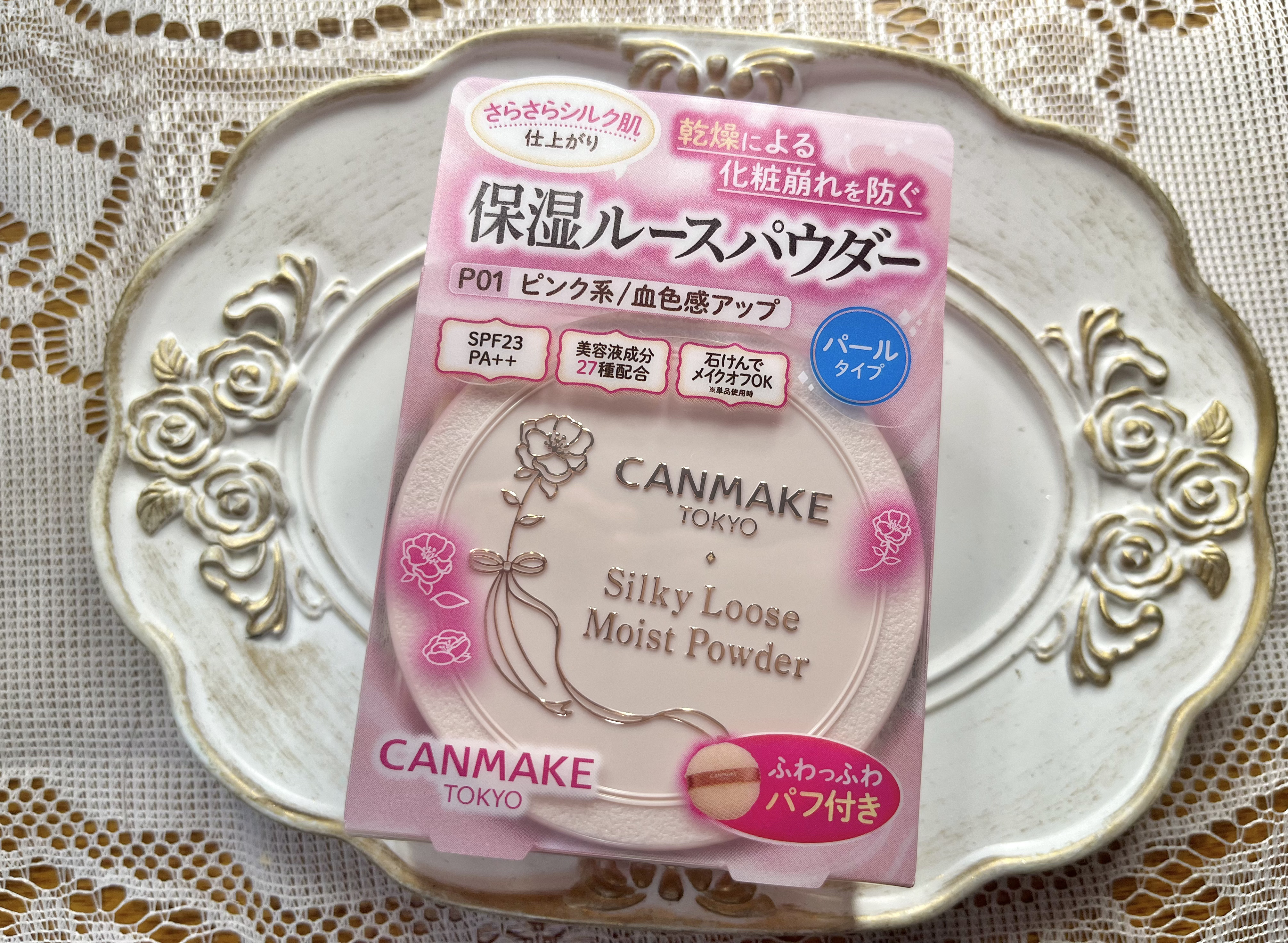 シルキールースモイストパウダー/キャンメイク/ルースパウダーを使ったクチコミ（2枚目）