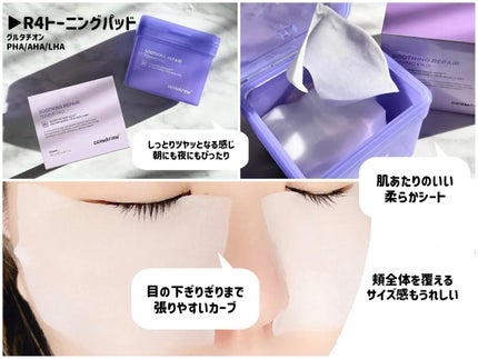 スージングリペア トーニングクリーム/ダーマファーム/フェイスクリームを使ったクチコミ(2枚目)