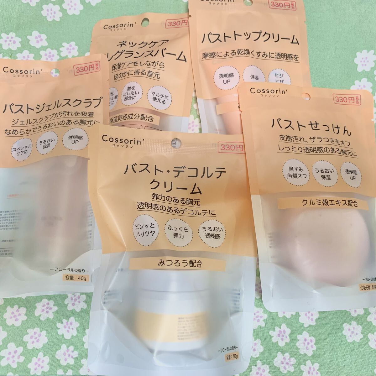 バスト・デコルテクリーム/Cossorin'/バストケア・ヒップケアを使ったクチコミ（1枚目）