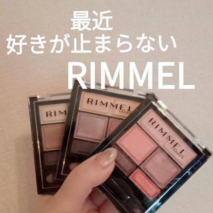 ワンダー スウィート アイシャドウ/リンメル ロンドン/アイシャドウパレットを使ったクチコミ(1枚目)