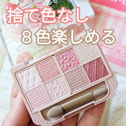 プティパレットアイズ/キャンメイク/パウダーアイシャドウを使ったクチコミ(2枚目)