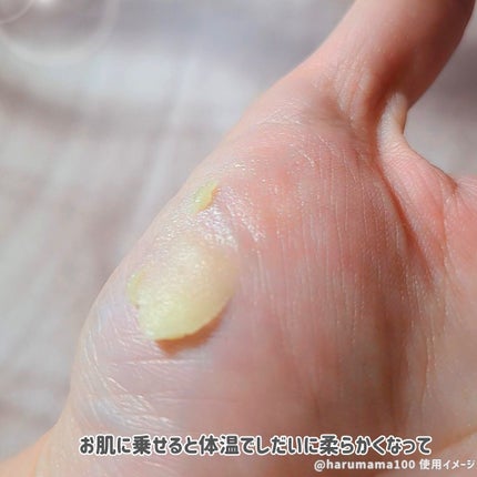 ベビーバーユマドンナクリーム/ベビーマドンナ/ボディクリームを使ったクチコミ(5枚目)