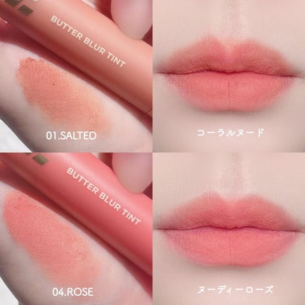バターブラーティント/HOLIKA HOLIKA/リップティントを使ったクチコミ(3枚目)