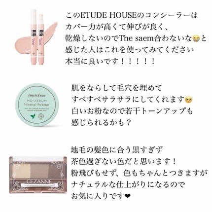 ノーセバム ミネラルパウダー/innisfree/ルースパウダーを使ったクチコミ(2枚目)