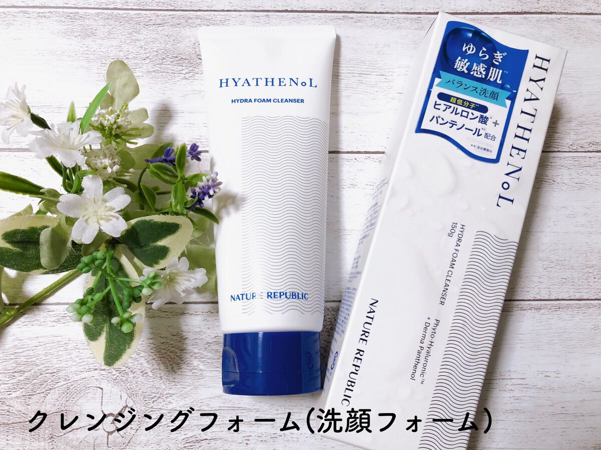 ヒアテノールハイドラフォームクレンザー/ネイチャーリパブリック/洗顔フォームを使ったクチコミ(1枚目)