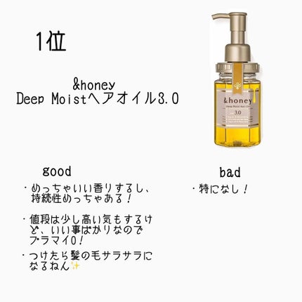 CCオイル/エッセンシャル/ヘアオイルを使ったクチコミ(5枚目)