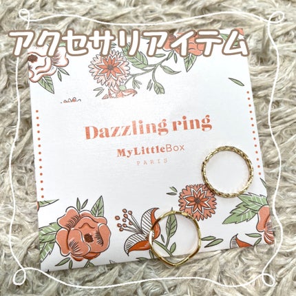 My Little Box/My Little Box/その他キットセットを使ったクチコミ(7枚目)