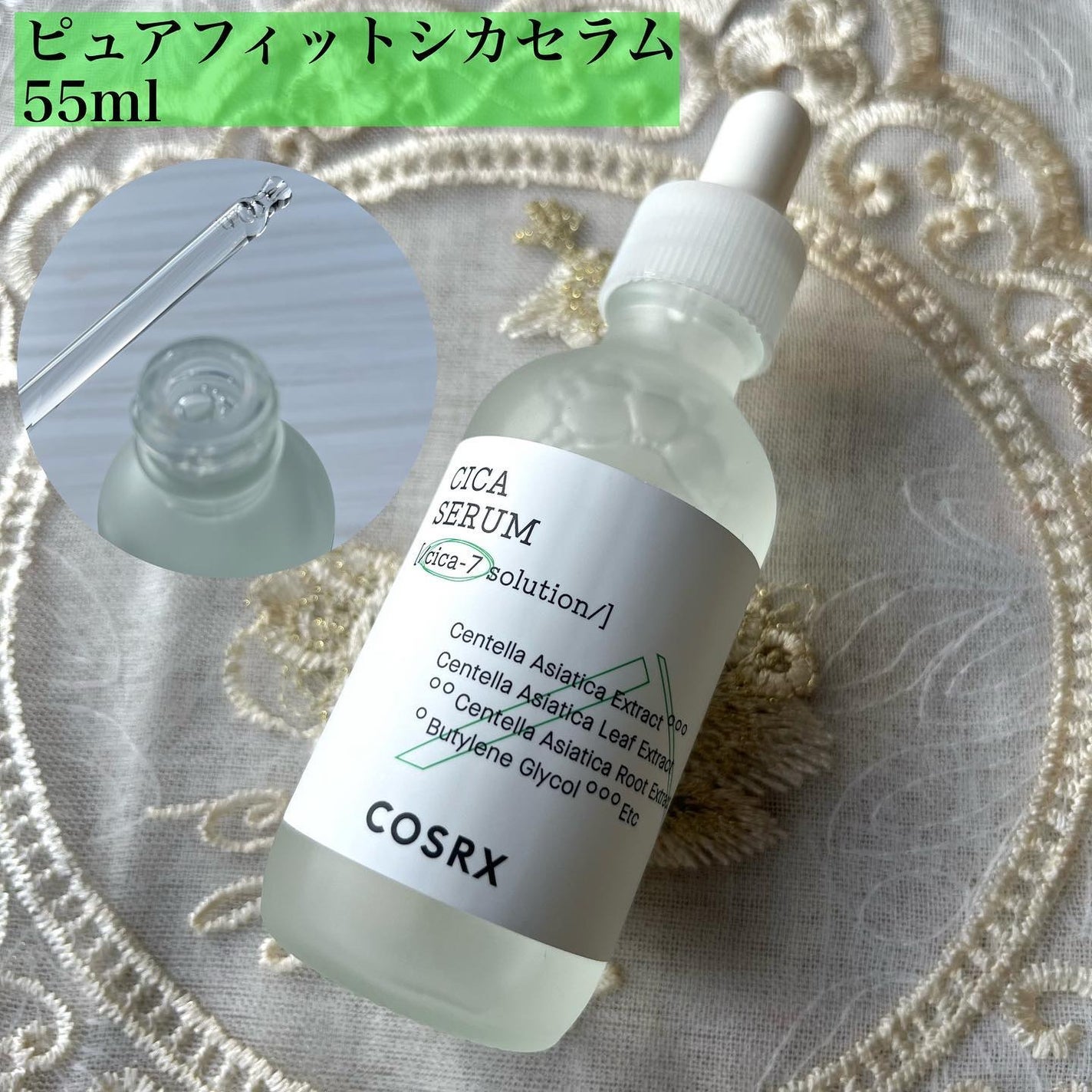 ワンステップグリーンカーミングパッド/COSRX/トナーパッドを使ったクチコミ(6枚目)