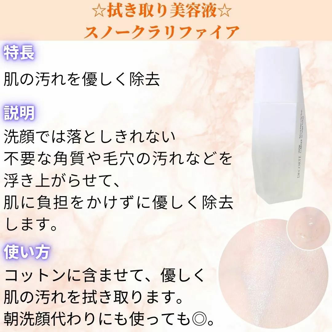 アドバンス ナイト リペア SMR コンプレックス/ESTEE LAUDER/美容液を使ったクチコミ（2枚目）