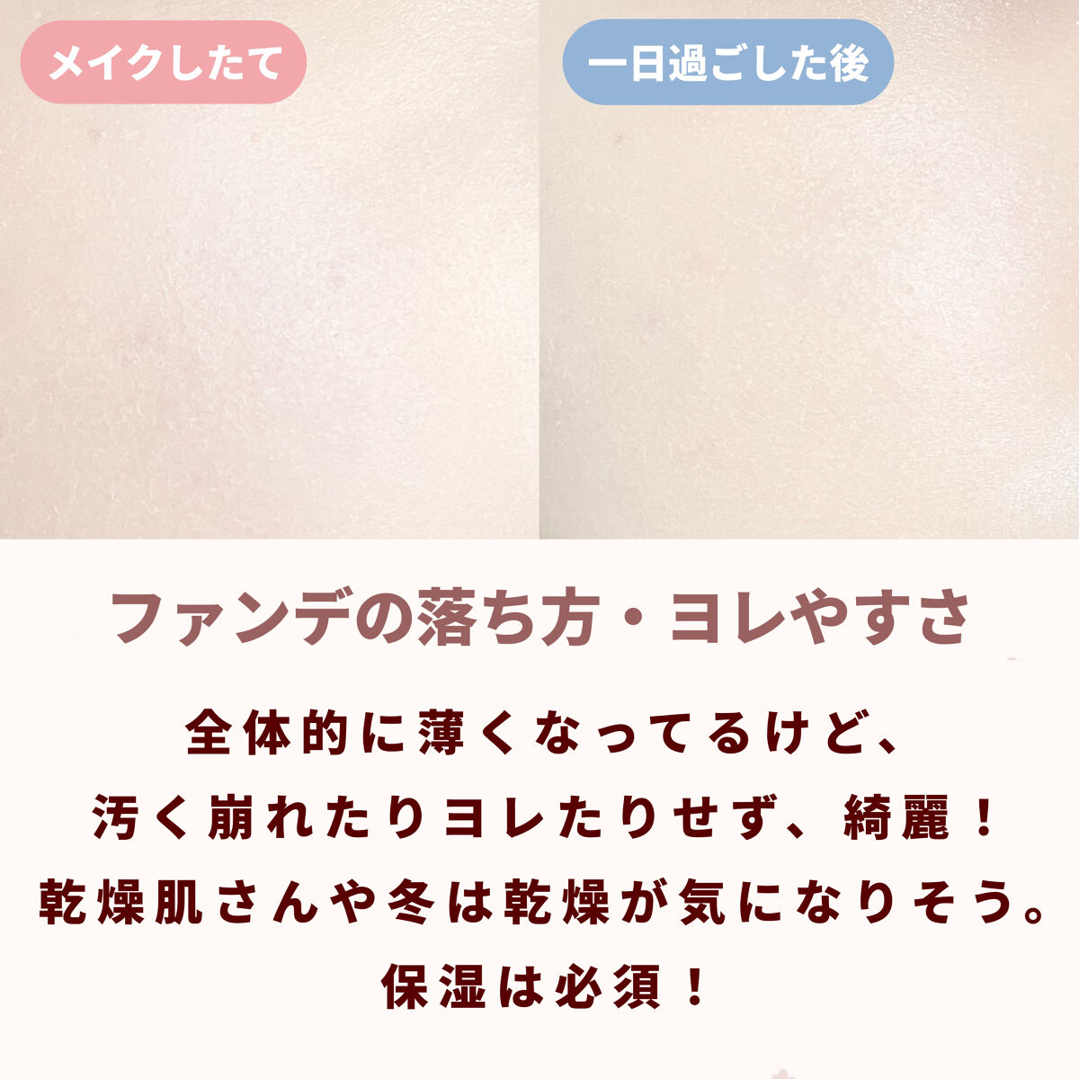 ルミナスルナパクト/キャンメイク/ファンデーションを使ったクチコミ（3枚目）