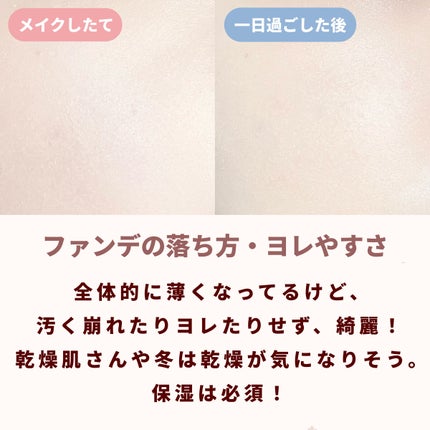 ルミナスルナパクト/キャンメイク/ファンデーションを使ったクチコミ(3枚目)
