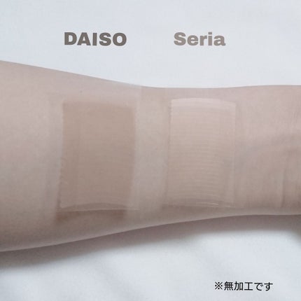 SH ダブルアイリッド/セリア/二重まぶた用アイテムを使ったクチコミ(4枚目)