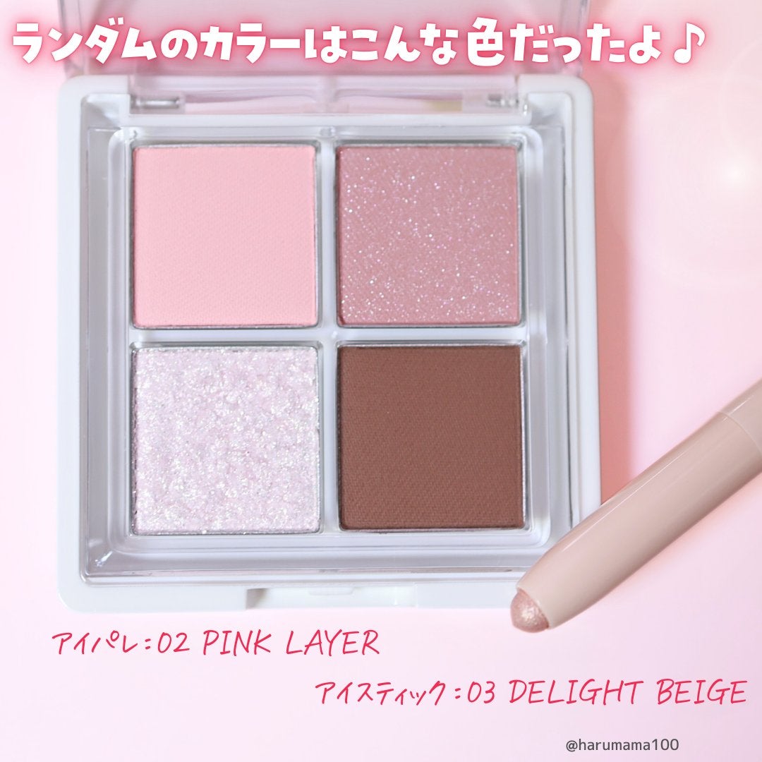 グリッターレイヤリングアイシャドウパレット/TWINKLE POP/アイシャドウパレットを使ったクチコミ(3枚目)