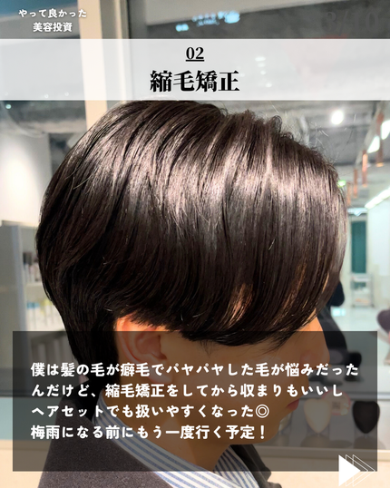 を使ったクチコミ(3枚目)