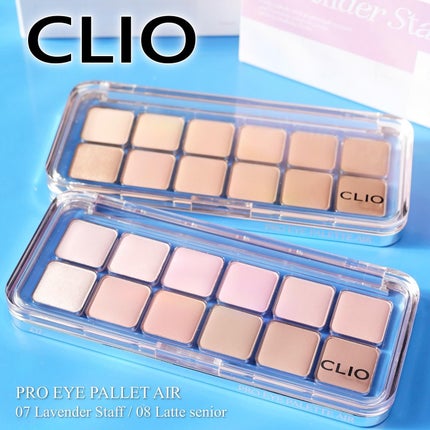 プロ アイ パレット エアー/CLIO/アイシャドウパレットを使ったクチコミ(1枚目)