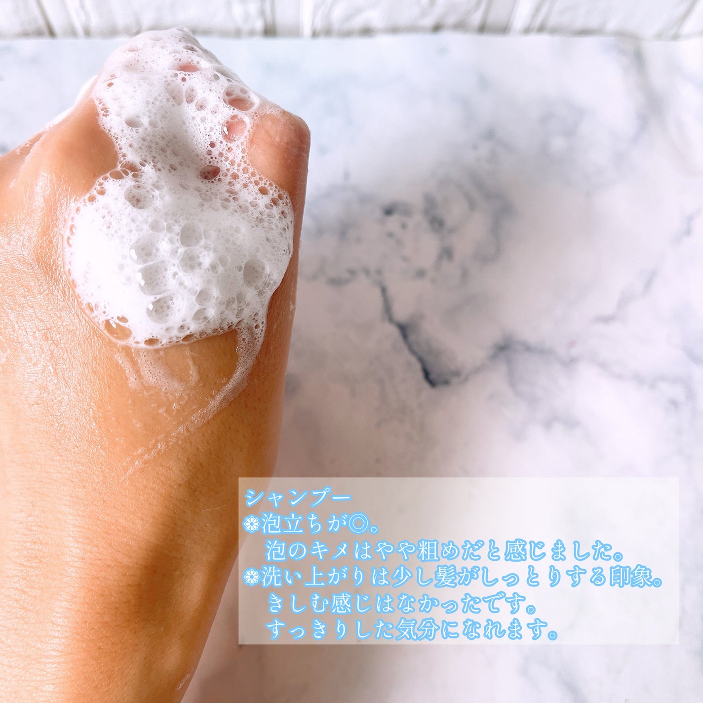 リッチモイスト ディープクレンジング ミネラル シャンプー/ディープリペア ミネラル トリートメント/CLEND/市販シャンプーを使ったクチコミ(4枚目)