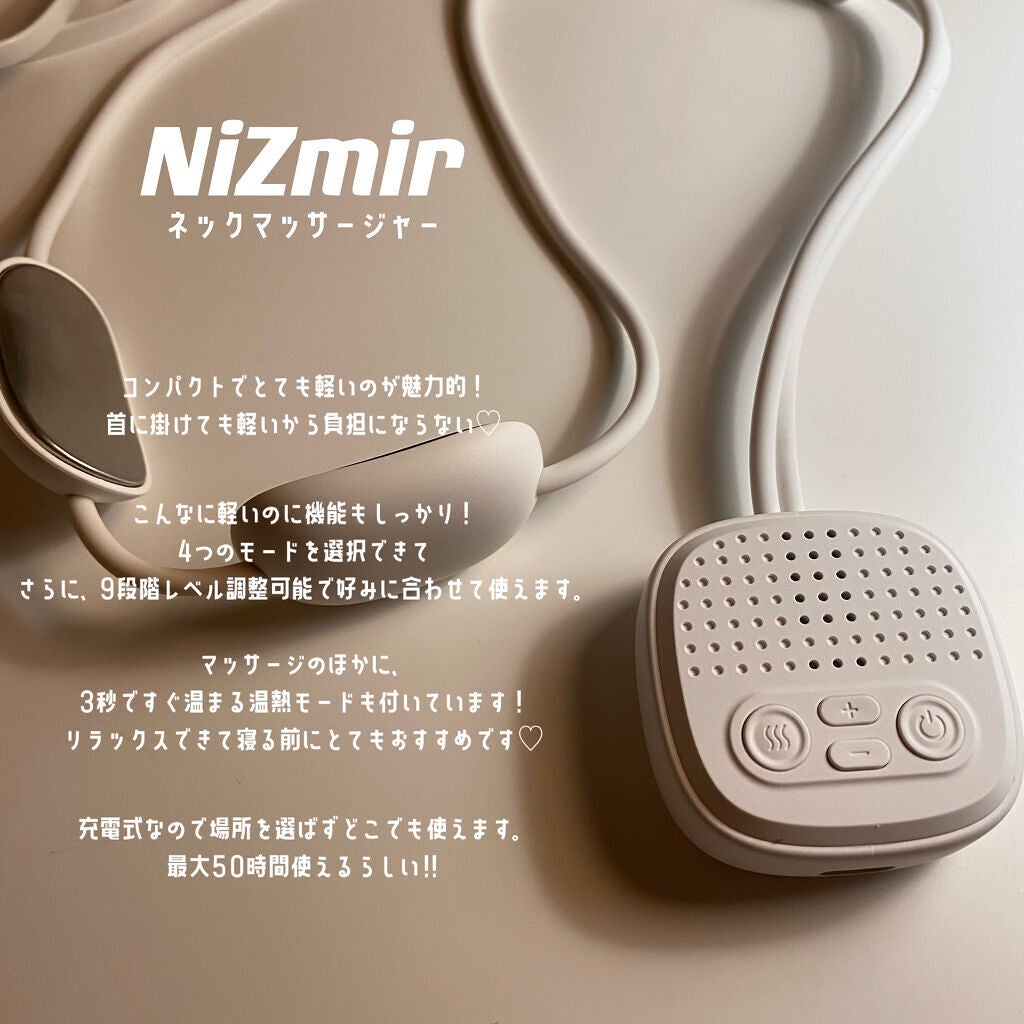 ネックマッサージャー/NiZmir/ネックマッサージャーを使ったクチコミ(2枚目)
