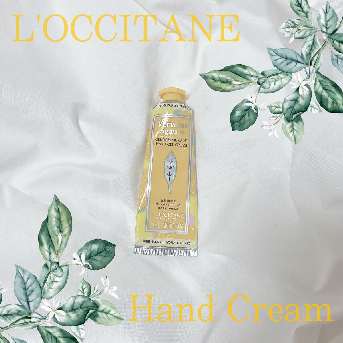 シトラスヴァーベナ アイスハンドクリーム/L'OCCITANE/ハンドクリームを使ったクチコミ（1枚目）