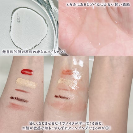 メイク落としオイル/カウブランド無添加/オイルクレンジングを使ったクチコミ(3枚目)