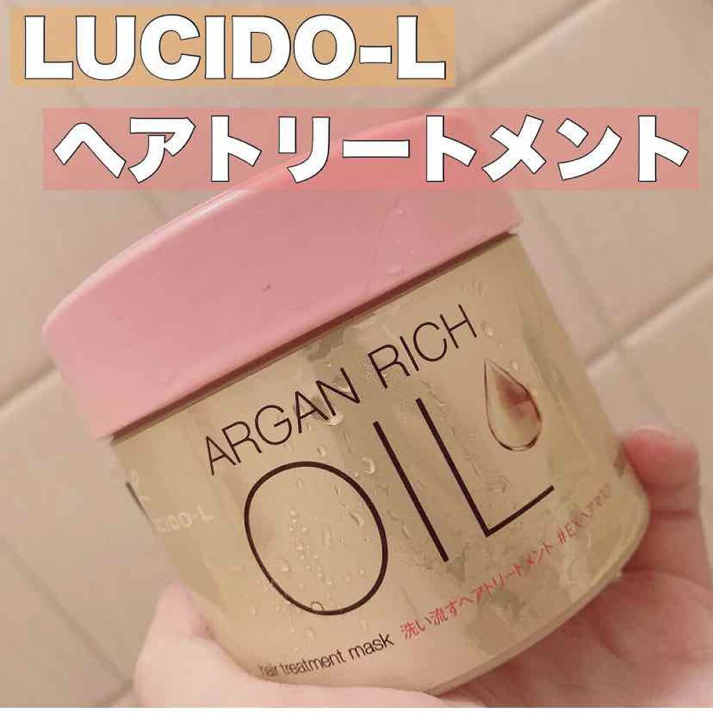 オイルトリートメント #EXヘアマスク/ルシードエル/ヘアマスク・ヘアパックを使ったクチコミ（1枚目）