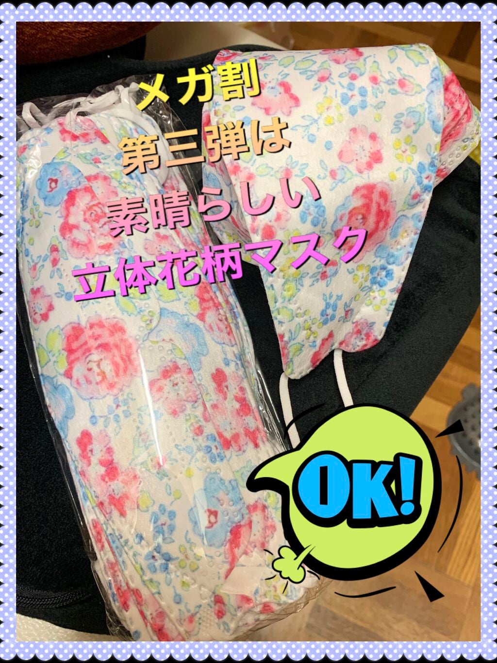 PITTA MASK/アラクス/マスクを使ったクチコミ(1枚目)