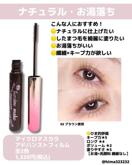 を使ったクチコミ(3枚目)