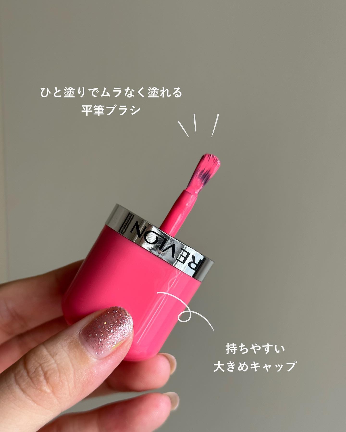限定マニキュア】ウルトラ HD スナップ！｜REVLONの口コミ - カラバリ