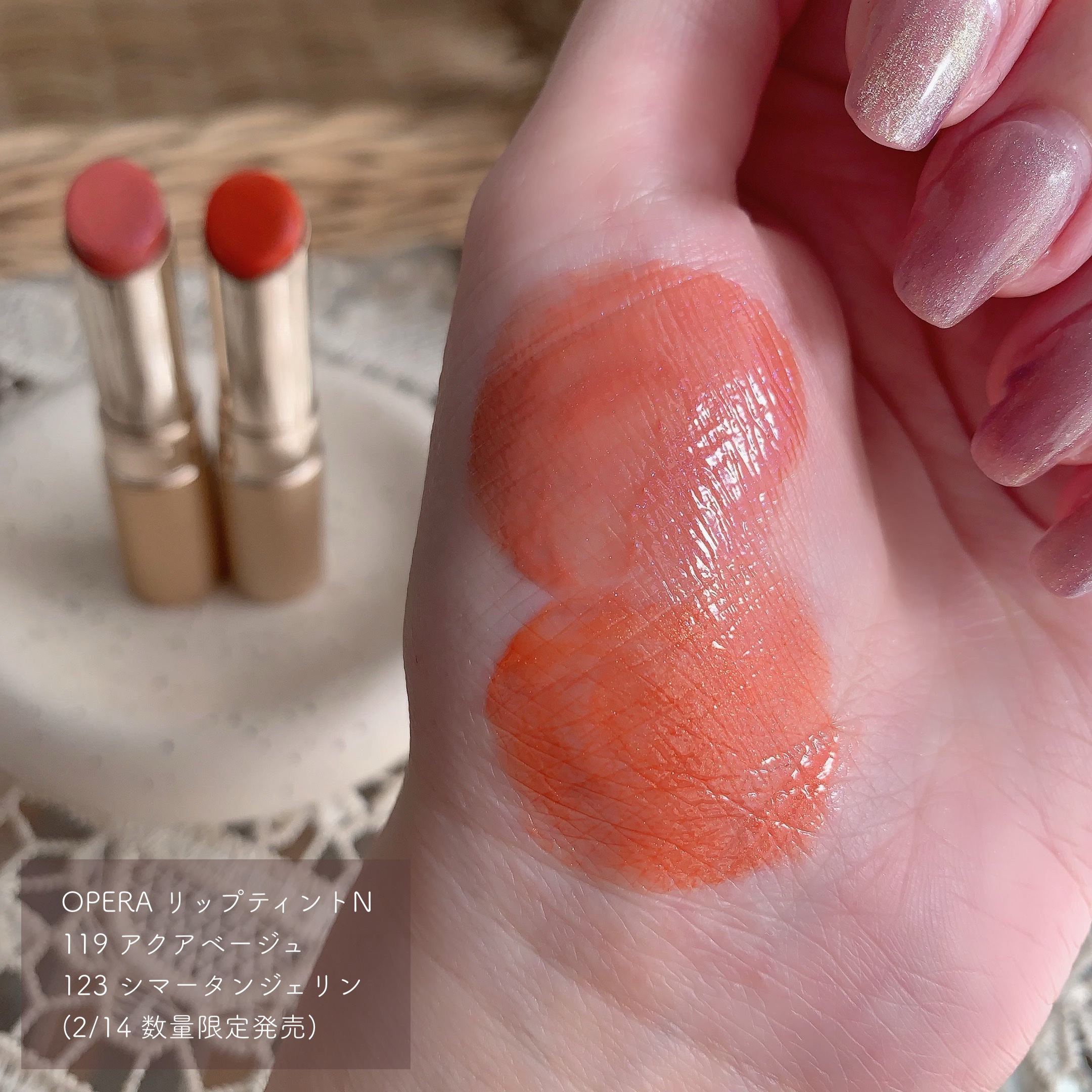 オペラ リップティント N/OPERA/リップティントを使ったクチコミ（2枚目）