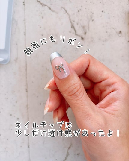 ネイルチップ(ハンド)/amifa/ネイルチップ・パーツを使ったクチコミ(7枚目)