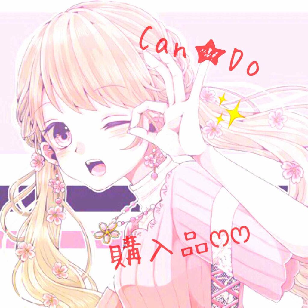 ヘアビタミン デイリーケアヘアオイル/MIRANDA/ヘアオイルを使ったクチコミ（1枚目）