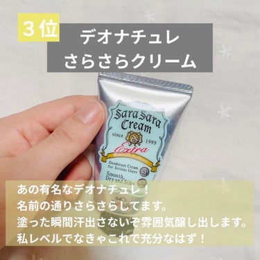 パウダースプレー （無香性）/エージーデオ24/デオドラント・制汗剤を使ったクチコミ（2枚目）