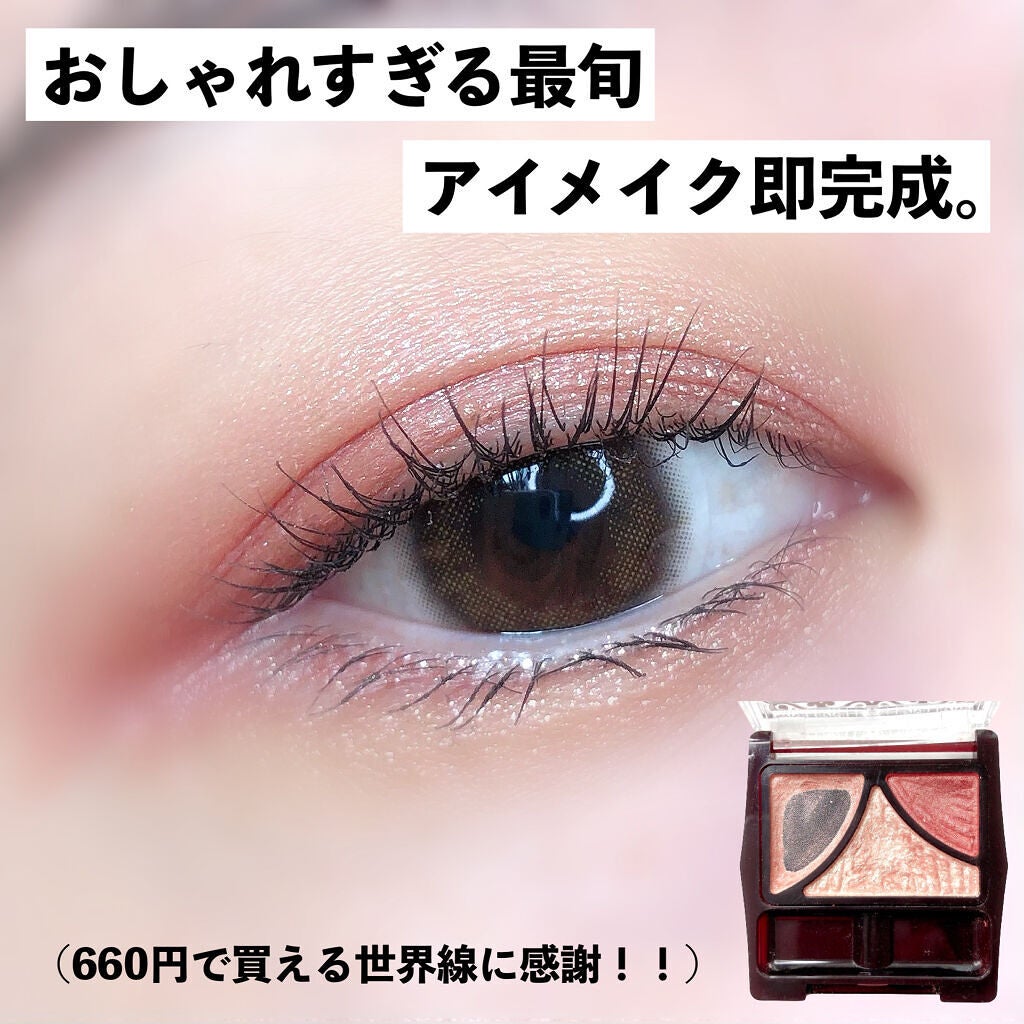 ジューシーピュアアイズ/キャンメイク/アイシャドウパレットを使ったクチコミ(8枚目)