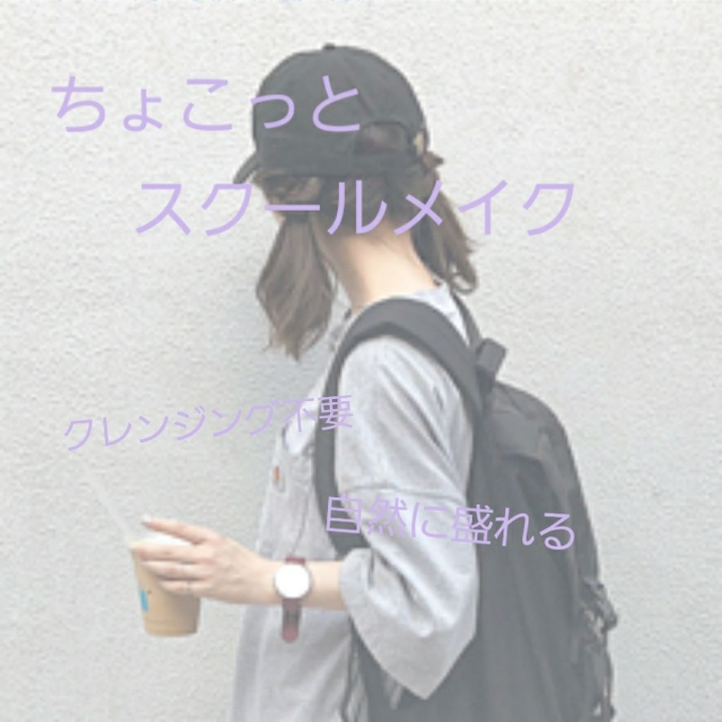 メルティクリームリップ/メンソレータム/リップクリームを使ったクチコミ（1枚目）