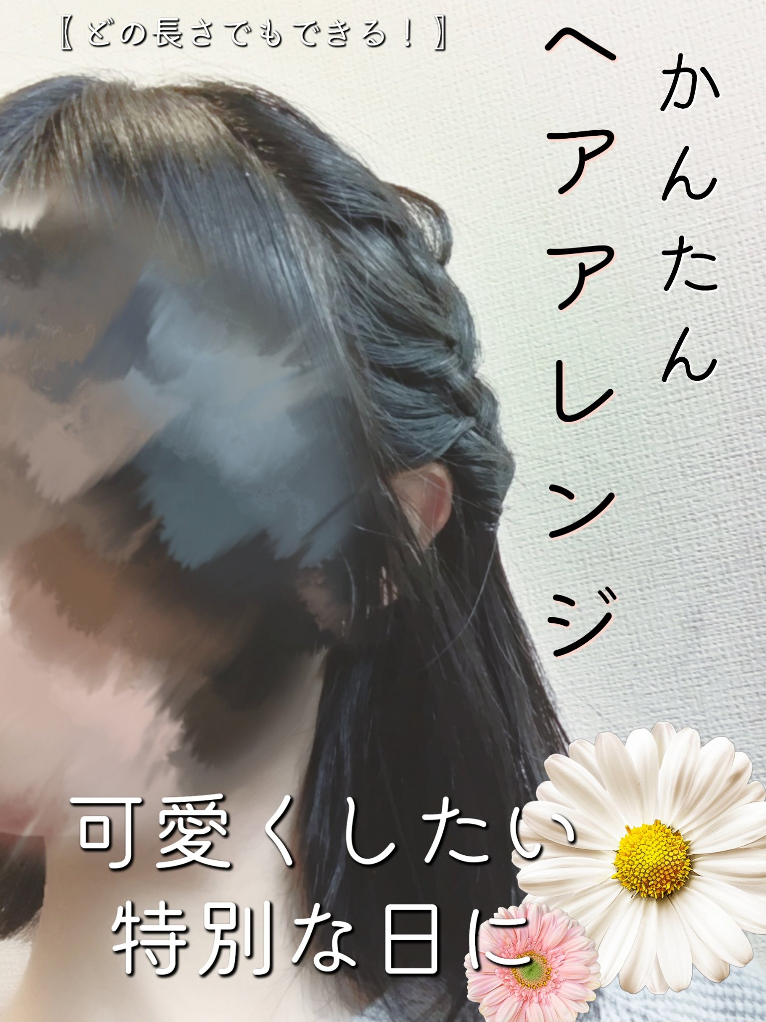 ストレートヘアアイロン/SALONIA/ストレートアイロンを使ったクチコミ（1枚目）