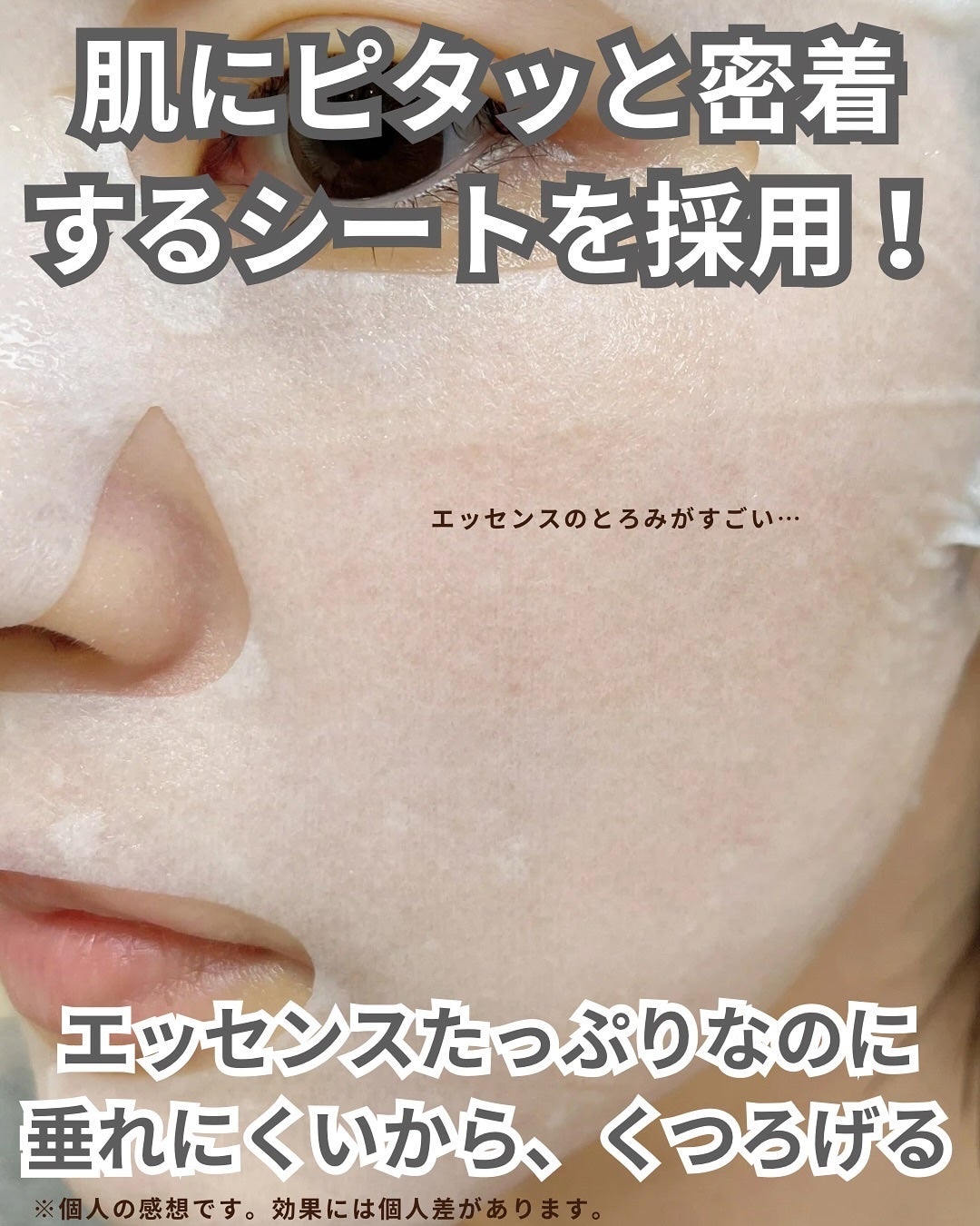 ラミナリア コラーゲンファーミングマスク/ShionLe/シートマスク・パックを使ったクチコミ(3枚目)