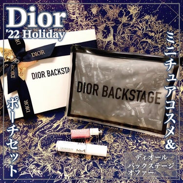 その他/Dior/その他を使ったクチコミ（1枚目）