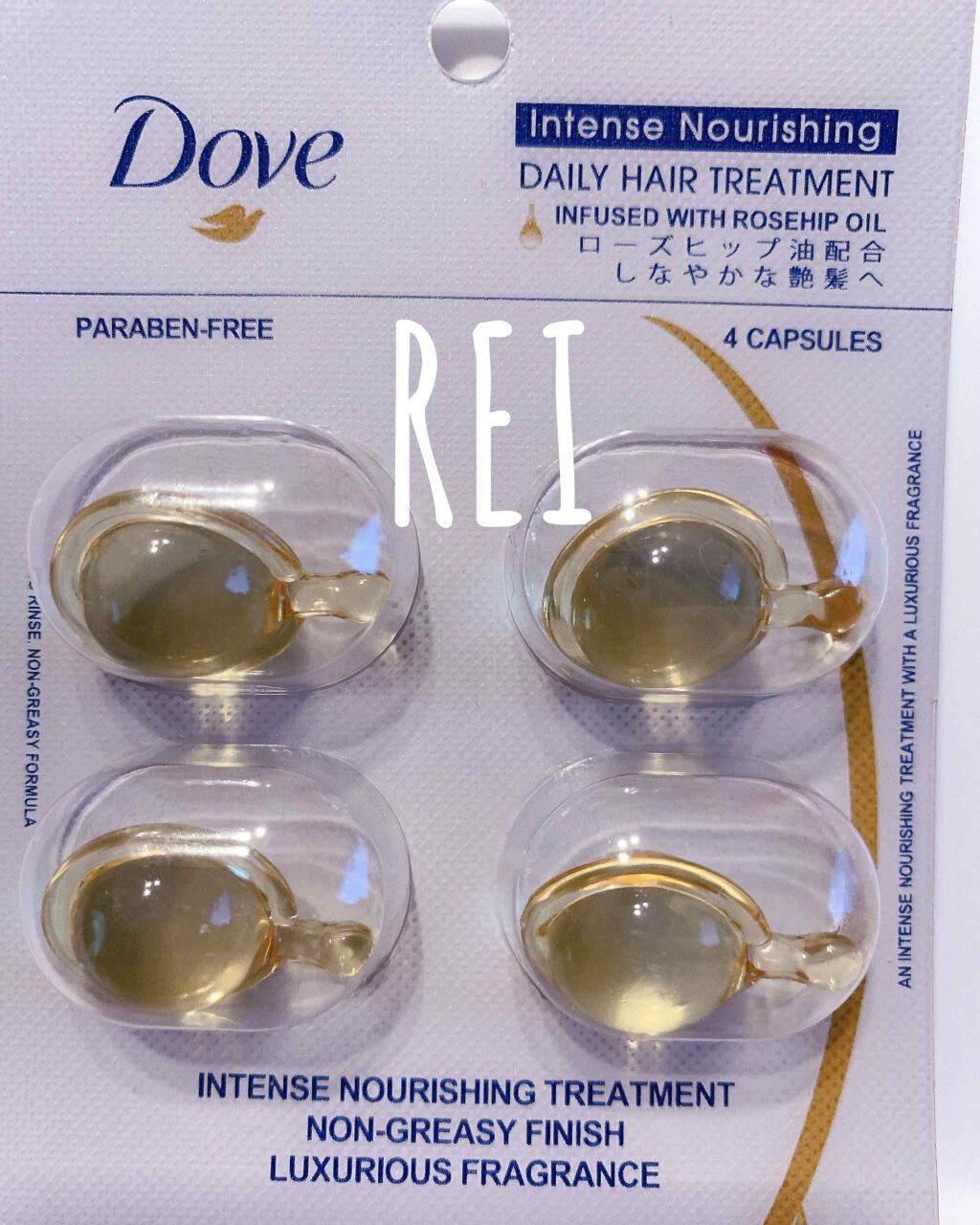 シャイニーゴールドヘアオイル/ダヴ/ヘアオイルを使ったクチコミ（1枚目）