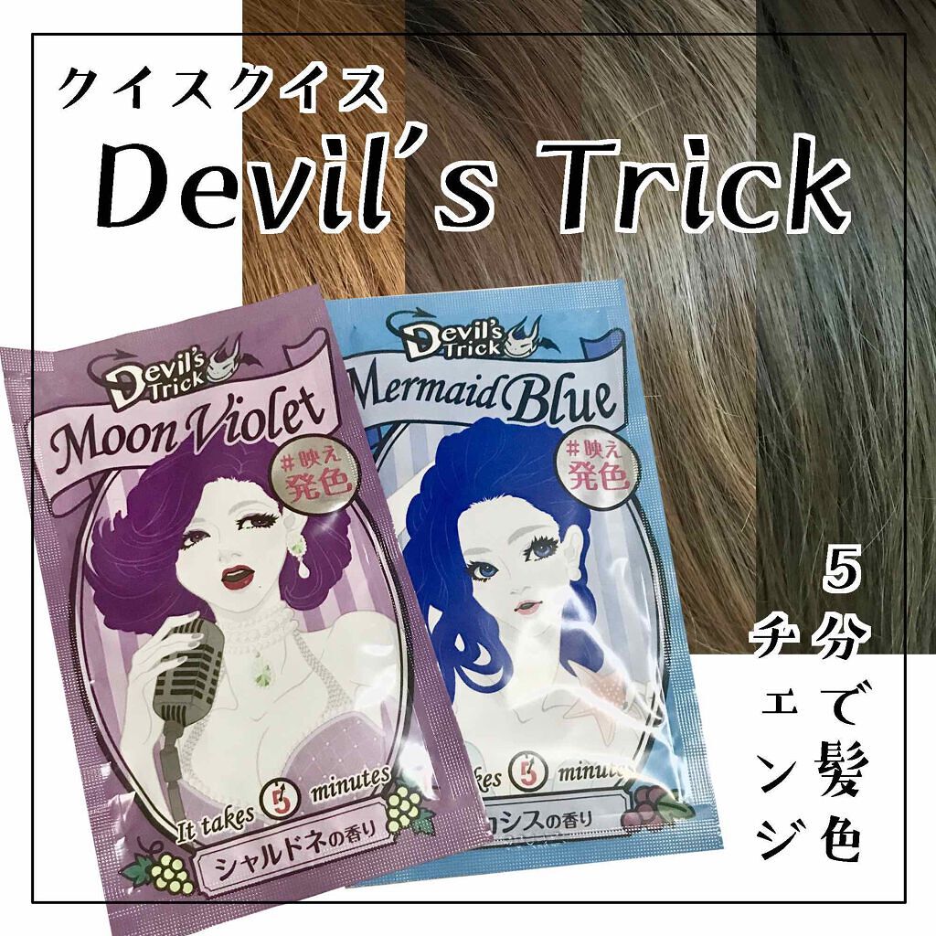 市販 白髪染め カラートリートメントおすすめ人気18選 選び方と使い方 ピンク 黒髪 アッシュ 紫 Lips 市販 白髪染め カラートリートメントおすすめ人気18選 選び方と使い方 ピンク 黒髪 アッシュ 紫 Lips