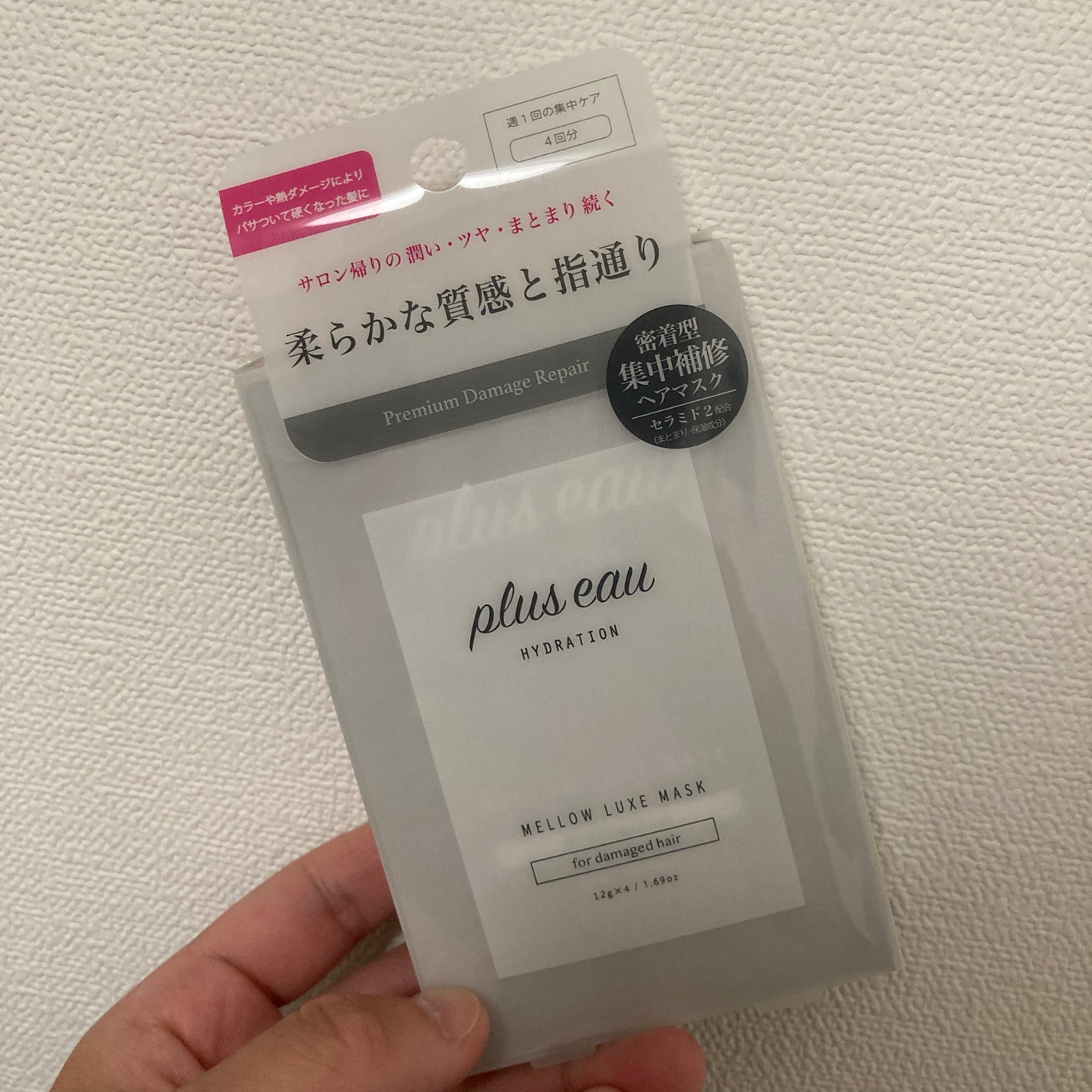 プリュスオー メロウリュクスマスク ジャータイプ/plus eau/ヘアマスク・ヘアパックを使ったクチコミ(1枚目)