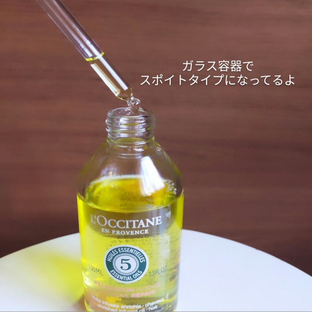 ファイブハーブス リペアリングインテンシヴオイル/L'OCCITANE/ヘアオイルを使ったクチコミ(3枚目)