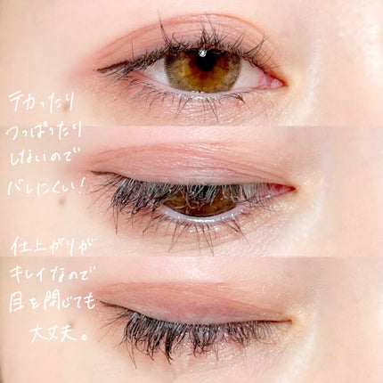 ふたえリキッド/Eye Catching Beauty/二重まぶた用アイテムを使ったクチコミ(8枚目)